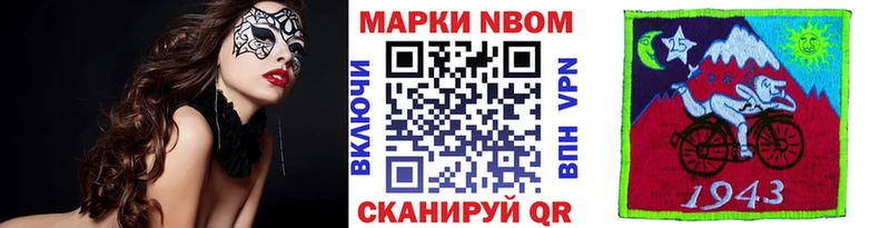 hydra tor  Отрадное  Наркотические марки 1,8мг  наркотики 