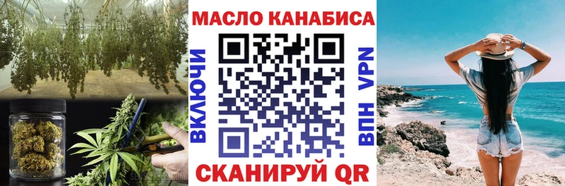 ТГК вейп с тгк  где купить наркоту  Отрадное 